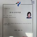 나현테라피안마센터 이미지