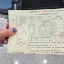 270-4004 | 포항 문덕 B형간염검사 포항시남구보건소 검사금액 인덕이마트