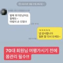 마법의 손 리우 | 마법의손리우👋🏻