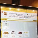 메가셀 | 메가커피 요거젤라또 누룽지 프라페 가을 신메뉴 가격 칼로리 맛 후기
