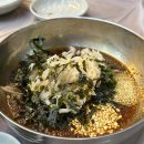 태평양 HOME 참치 다이닝코드