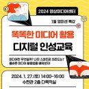 청소년미디어센터 이미지
