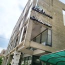 서래로1길 25 | 서울 유명한곳에서 치아미백 받고왔어요 내돈내산후기