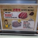 덕하로 | 울산 해장국 맛집 미소육가 덕하시장에서 고기와 해장국 함께 즐긴 후기