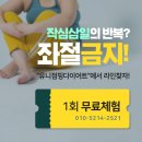 하이점핑다이어트 이미지