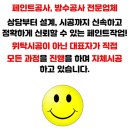 중원디자인공사