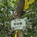금곡 1주차장 화장실 | [장성/블랙야크 100대명산] 축령산 금곡주차장 코스, 영화마을 무래봉 코스