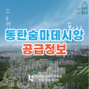 현대보금자리공인중개사사무소 이미지
