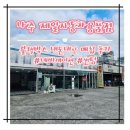 [나주] 제일자동차용품점 : 아이나비 블랙박스 교체 내돈내산 후기