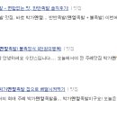 박가연잎족발