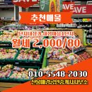 매경단지내공인중개사사무소 이미지