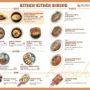 키치키치다이닝 이미지