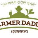 대디마인드 네이버블로그
