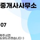 성일공인중개사사무소 이미지