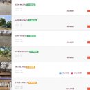 청운오토캠핑장 | 생생정보 우리 캠핑 왔어요 양평 캠핑장 위치, 가격 정보 (+ 예약 사이트 ) 청운 오토 캠핑장