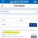 꼼지락 | 성남 아이사랑놀이터 센터본점 꼼지락놀이터 예약 방법 방문 후기
