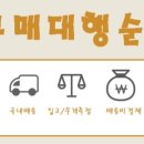 차이나직구 이미지