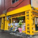 다올아크릴 이미지
