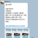 제주 웨딩스냅 업체 추천 - 헬퍼훈 스냅(계약 후기)