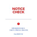 공지로3 이미지