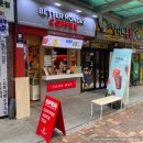 고봉민김밥인 회원점 | [창원 반림동 :: 베러먼데이] 베러먼데이 창원반림노블파크점ㅣ메뉴판ㅣ디카페인 커피ㅣ카페