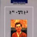 도서출판 정음 이미지