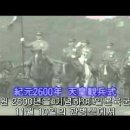 太平洋戰爭全史 / NHK 제작 이미지
