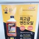 장원자동차정비공업사 이미지