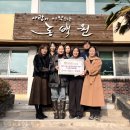 웅천포레스트1단지 부영사랑으로어린이집 | 웅천포레스트1단지 부영 사랑으로 어린이집, 플리마켓 수익금 이웃에 전달