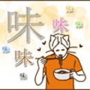 (주)지지알투어 | 바튜매 저배기량 평창 이조막국수 투어 후기