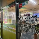 슬기네슈퍼