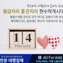 이천광고기획 네이버블로그