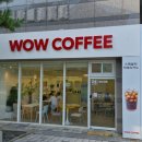 와우커피(WOW COFFEE)