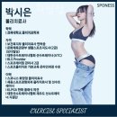 스포니스 화양점 이미지