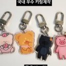 동호유통 이미지