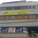 이세돌바둑학원 네이버블로그