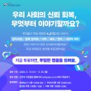 🚨소풍, 수학여행이 사라지고 있다고요?