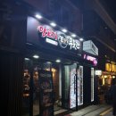 양고기푸줏간 이미지