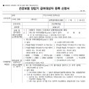 다원의원
