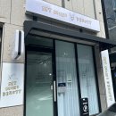 UR(경산시)-[경산로]-상-7 | 경산 속눈썹 펌 자연스럽게 잘하는, [마이미니뷰티] 찐후기