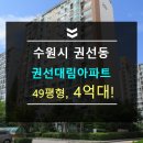 곡반초등학교 버스정류장 이미지
