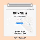 나우누리 요양병원 이미지