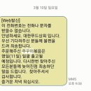 [밀키트]대한푸드상회 &#39;쭈꾸미볶음&#39; 내돈내산 후기!