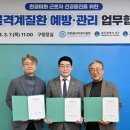 미화산업 이미지