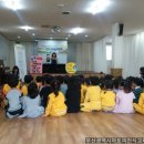 두란노유치원 이미지