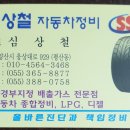 덕계카센타