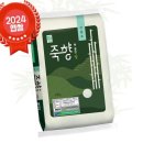 담양군농협쌀조합공동사업법인 이미지