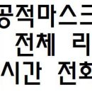 혜동약국 이미지