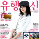 유행통신 - 안성시 | 유행통신