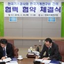 한국산업가스 이미지